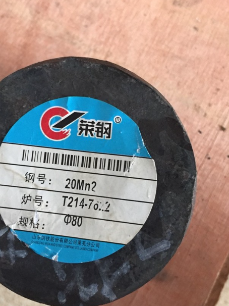峪泉镇20Mn2合金结构钢